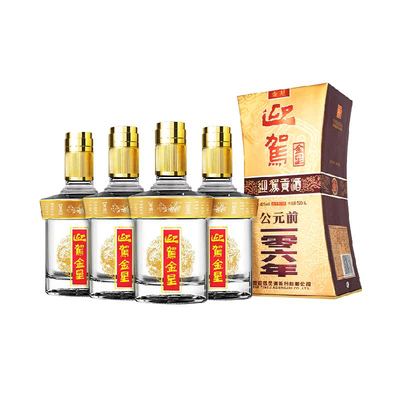 迎驾贡酒42度白酒整箱装