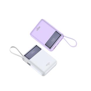 aigo爱国者22.5W自带线充电宝10000毫安超薄小巧便携数显移动电源可上飞机可爱适用苹果安卓手机企业彩印定制