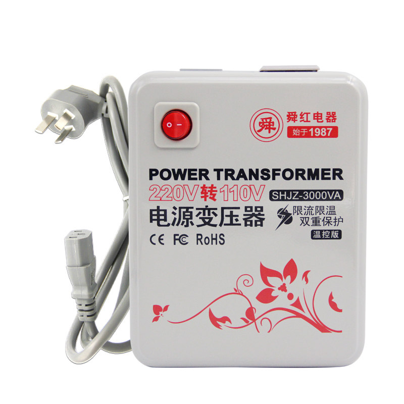 电压转换器220v转110v变压器舜红
