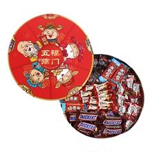 【礼袋+铁盒】德芙巧克力五福临门礼盒897g