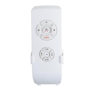 风扇灯遥控接收器隐形无线遥控器调速器吊扇灯开关控制器配件通用