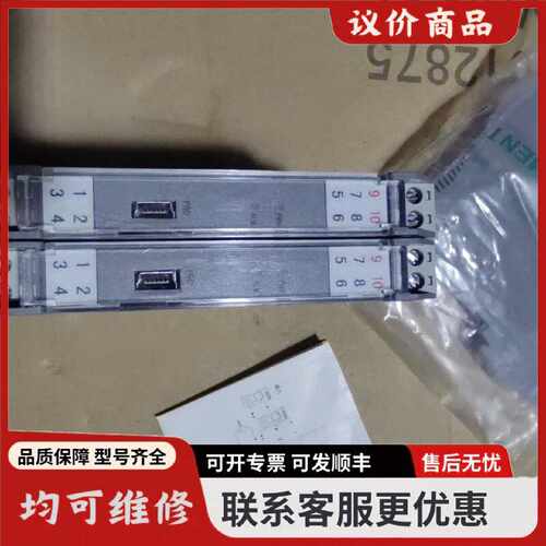 议价SIN602S维迪亚斯隔离模块3片全新没有包装包好成