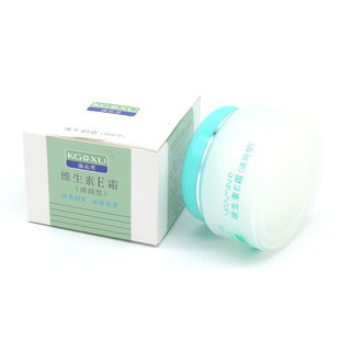 康高秀维生素E霜清润型清爽保湿补水滋润控油VE面霜抗皱衰老正品