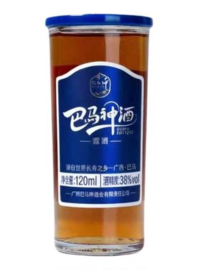 广西神酒巴马特产巴马神酒 巴马酒120mlx10杯38度礼盒装