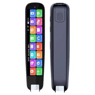 2026新款智能AI全科学习词典笔英语点读笔幼儿早教小学初高中生万能通用学习机扫读单词翻译笔扫描笔旗舰店