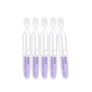 【百补】欧诗漫安心小白管次抛珍白因精华液水美白淡斑正品