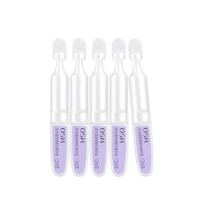 【百补】欧诗漫安心小白管次抛珍白因精华液水美白淡斑正品