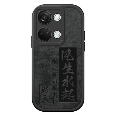 适用硅胶一加ace2V系列手机壳