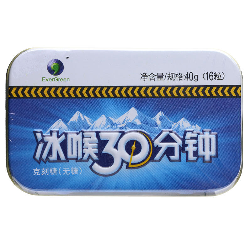 润喉糖冰喉30分钟薄荷糖清凉润喉