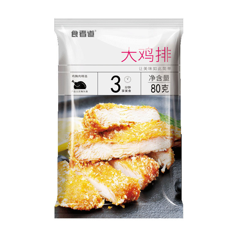 【食者道】香酥裹粉鸡排20袋划算