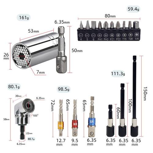 软轴十孔批头AD快脱快黑接杆拐角黑换器套装连接杆布袋帽银色转换