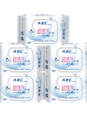 ABC护垫卫生巾丝薄163mm超薄透气