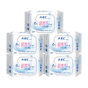 ABC护垫卫生巾丝薄棉柔163超薄透气姨妈女迷你日用组合装官方正品