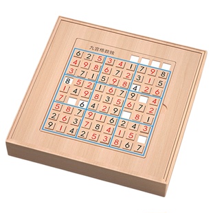 数独小学生九宫格儿童入门桌游戏棋盘一年级8一12益智玩具6岁以上
