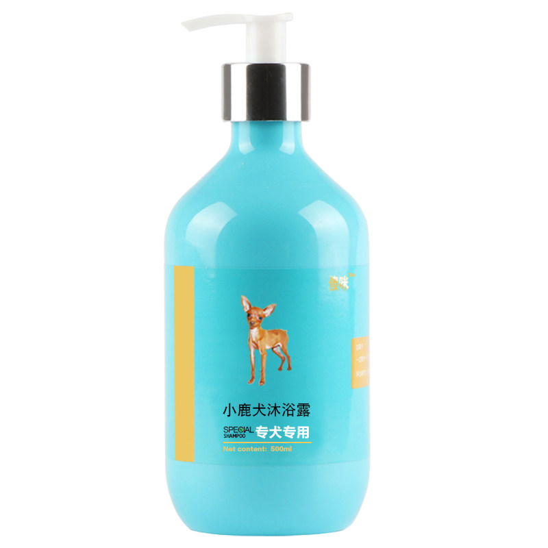 小鹿犬沐浴露狗狗沐浴香波
