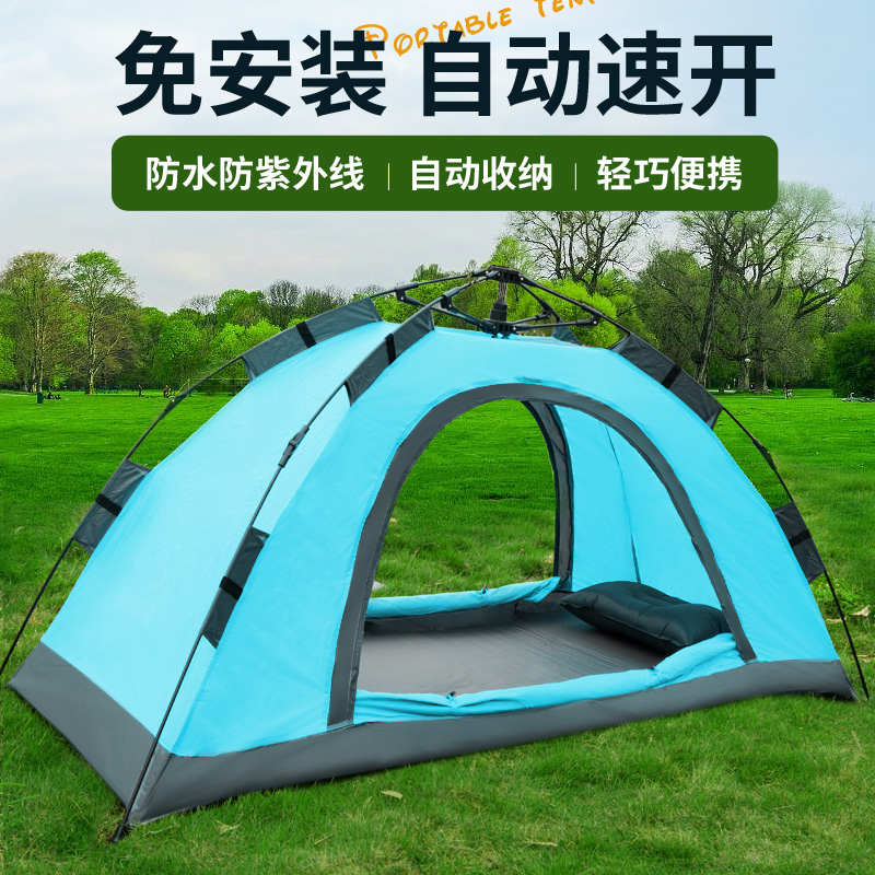 单人帐篷便携式折叠一键开合海边露营加厚野外户外野营过夜防暴雨