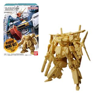 有货 万代 食玩 ARTIFACT 5 GK高达ZZ百式扎古加农铁奥拼装