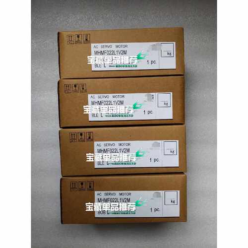 下单前咨询全新伺服电机MHMF022L1V2M