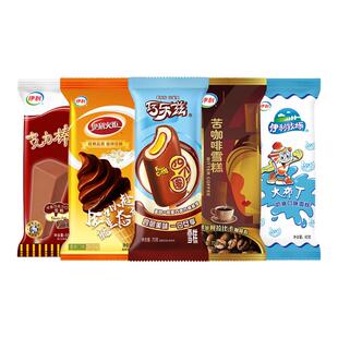 伊利雪糕香草味火炬四个圈脆皮冰淇淋大布丁奶油克力棒冰激凌40支