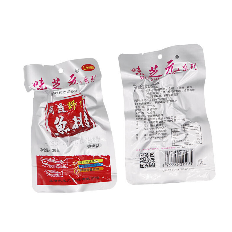 味芝元湖南香辣卤鸭掌