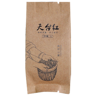 陶纹山屋一级天台山小种红茶一级天台红正宗传统罐装礼盒送礼长辈