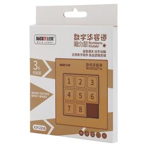 数字华容道磁力拼图小学生益智