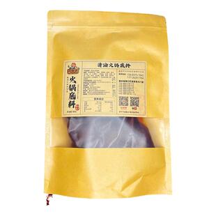 300g清油火锅底料重庆巴适老川渝特色中辣袋装麻辣烫