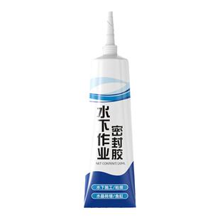 地漏断层防水胶密封专用胶卫浴蹲坑安装固定胶下水管道漏水补漏胶