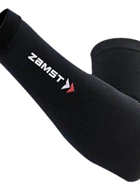 运动护臂防紫外线ArmSleeve