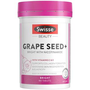 Swisse斯维诗葡萄籽烟酰胺 提取物原花青素提亮肤色维生素C180片