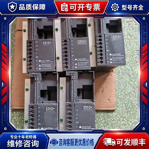 【议价-可维修】S310 H3BCDC 1.5KW /均有货