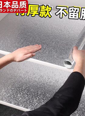 日本进口防水防油防潮贴纸抽屉垫
