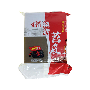 重庆剑蜀烧烤苕皮商用专用半成品火锅批四川发摆摊红薯宽粉皮大张