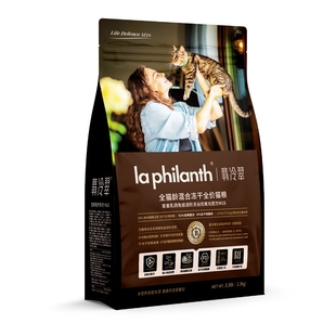 翡冷翠猫粮1.5kg成幼猫通用无谷冻干生骨肉鸡肉护肠胃全价主食3斤