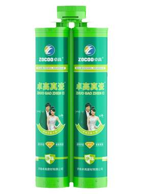 卓高真瓷美缝剂瓷砖专用防水家用