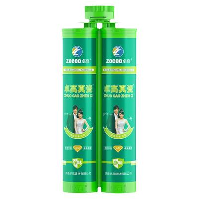 卓高真瓷美缝剂瓷砖专用防水家用