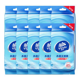 【独立包装】维达山茶花精华杀菌湿巾10片旅游旅行便携湿巾纸