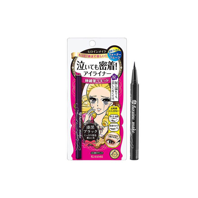 【自营】KISSME奇士美防水耐汗眼线液笔眼线笔极细持久不晕染棕色