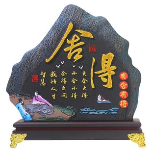 舍得摆件茶室工艺品新中式家居博古架屏风轻奢生意人客厅装饰品