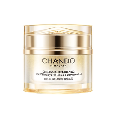 追光面霜补水保湿自然堂