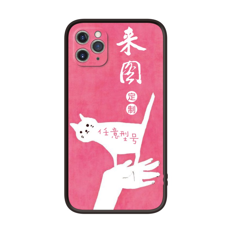 来图定制 DIY手机壳适用于任意型号 iPhonex苹果VIVO华为荣耀小米