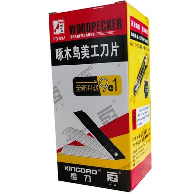 送刀架美工刀片啄木鸟进口碳钢