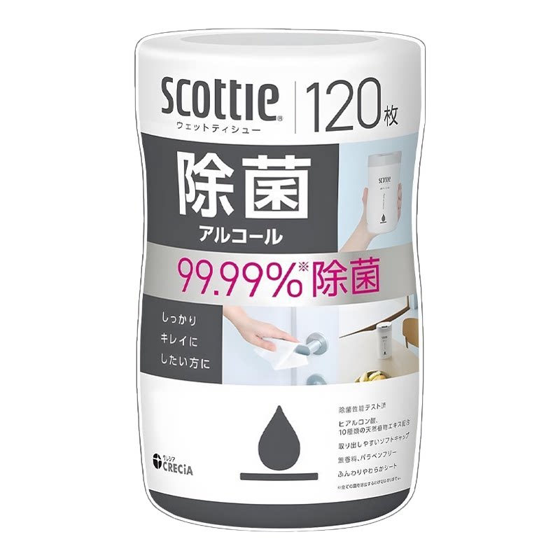 日本原装进口除菌湿巾桶手口清洁