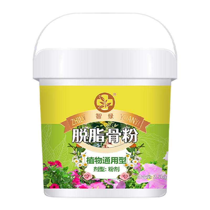 脱脂骨粉花肥料磷钾钙肥开花肥园艺促花养花缓释有机花肥花卉通用