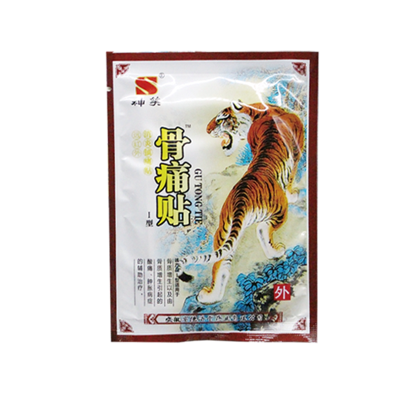 德济堂骨刺骨痛贴骨质增生