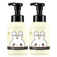 【英氏】婴儿牛奶洗发沐浴380ml*2瓶