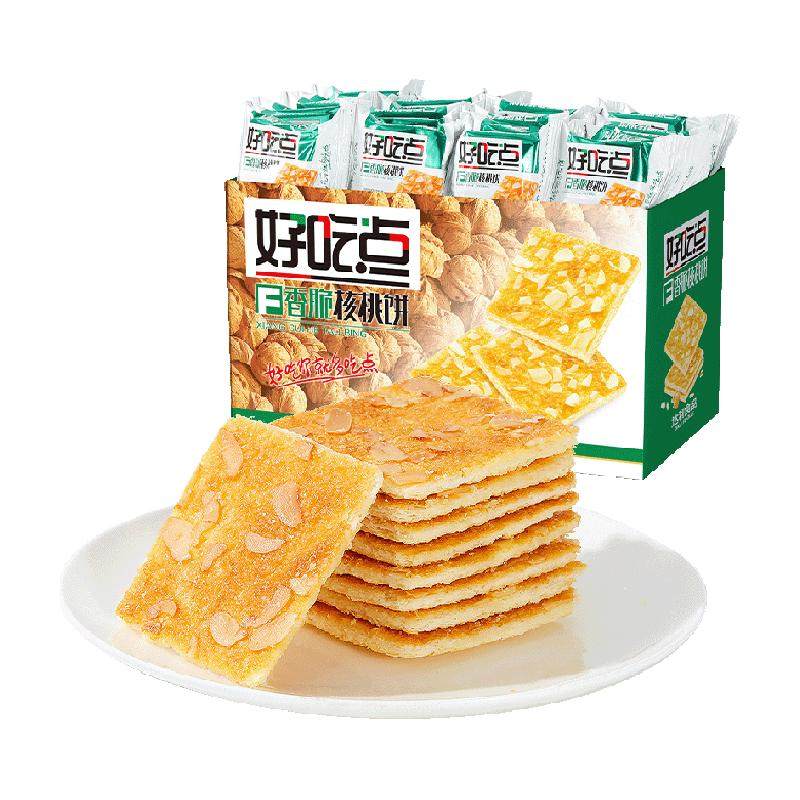 �óԵ���������ұ��ۻ������������ʳ������� ���� 2�� 47.6Ԫ