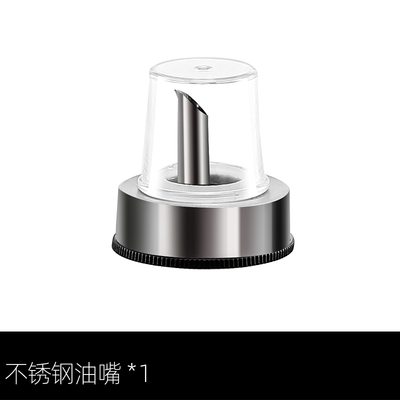 不滴漏防尘密封油嘴酒瓶塞子