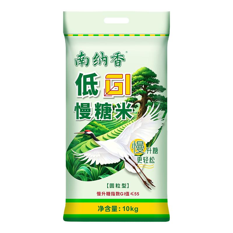 南纳香圆粒低GI慢糖米软糯