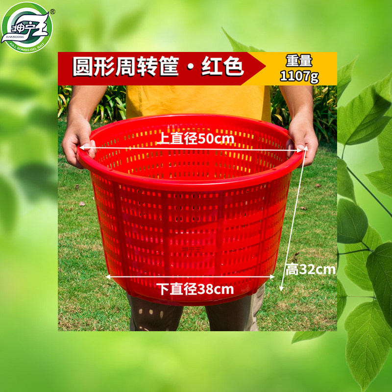 塑料筐子镂空圆形塑料筐罗筐加厚箩筐蓝子仿竹子编织周转筐1i.